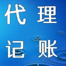 專業財稅服務，助力企業發展——青島匯誠代理記賬有限責任公司