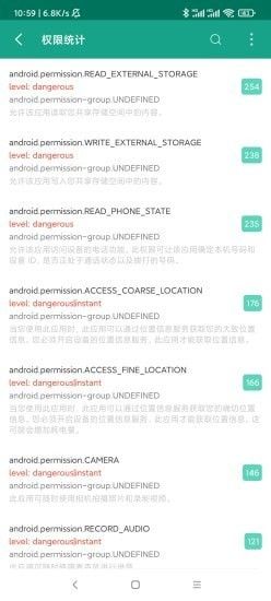 探索《應(yīng)用與系統(tǒng)信息》 如何安全獲取v2.8.11更新？