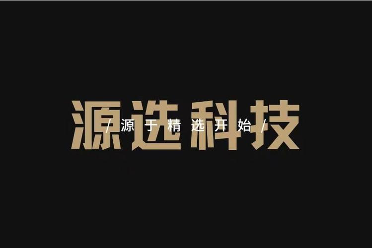 筑牢網(wǎng)絡(luò)信息安全防線，賦能企業(yè)高質(zhì)量發(fā)展——吳詩琪公司業(yè)務(wù)解析